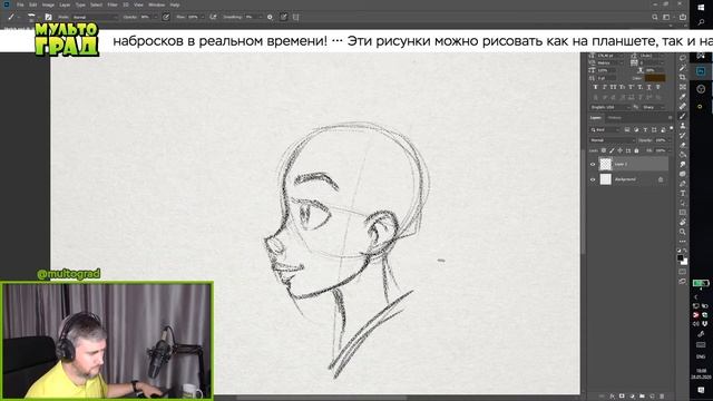 Как нарисовать мультяшную девушку | How to draw a Cartoon Girl смотреть онлайн
