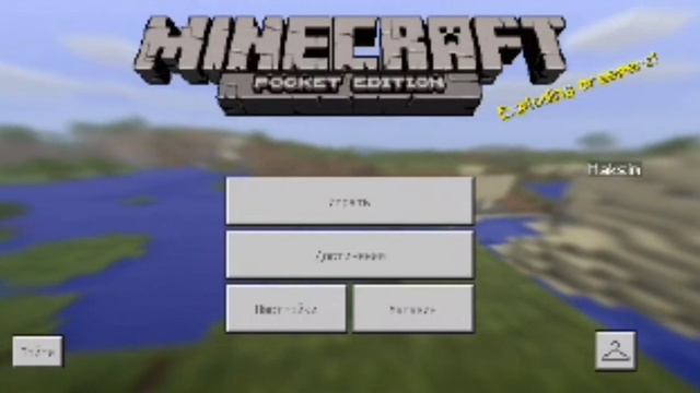 Как поменять скин в Multiplayer Maine.Ответ тут смотреть онлайн