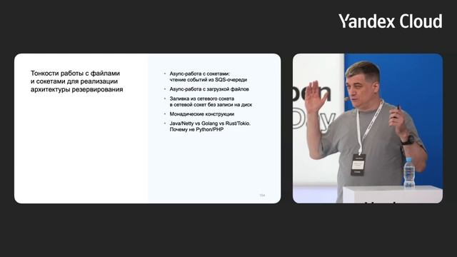 Data Open Source Day. Александр Сербул смотреть онлайн