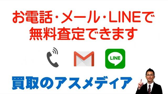 HILTI（ヒルティ）買取 | 電動工具・建設工具の買取ならアスメディア смотреть онлайн