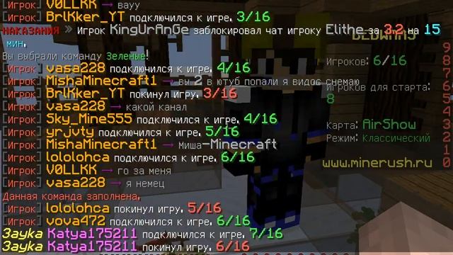 Играю в бэдварс на сервере MineRush смотреть онлайн