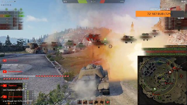 ОБЩИЙ ТЕСТ !! WOT СТРИМ !! ИГРАЮ С ПОДПИСЧИКАМИ !! ВОРЛД ОФ ТАНКС смотреть онлайн