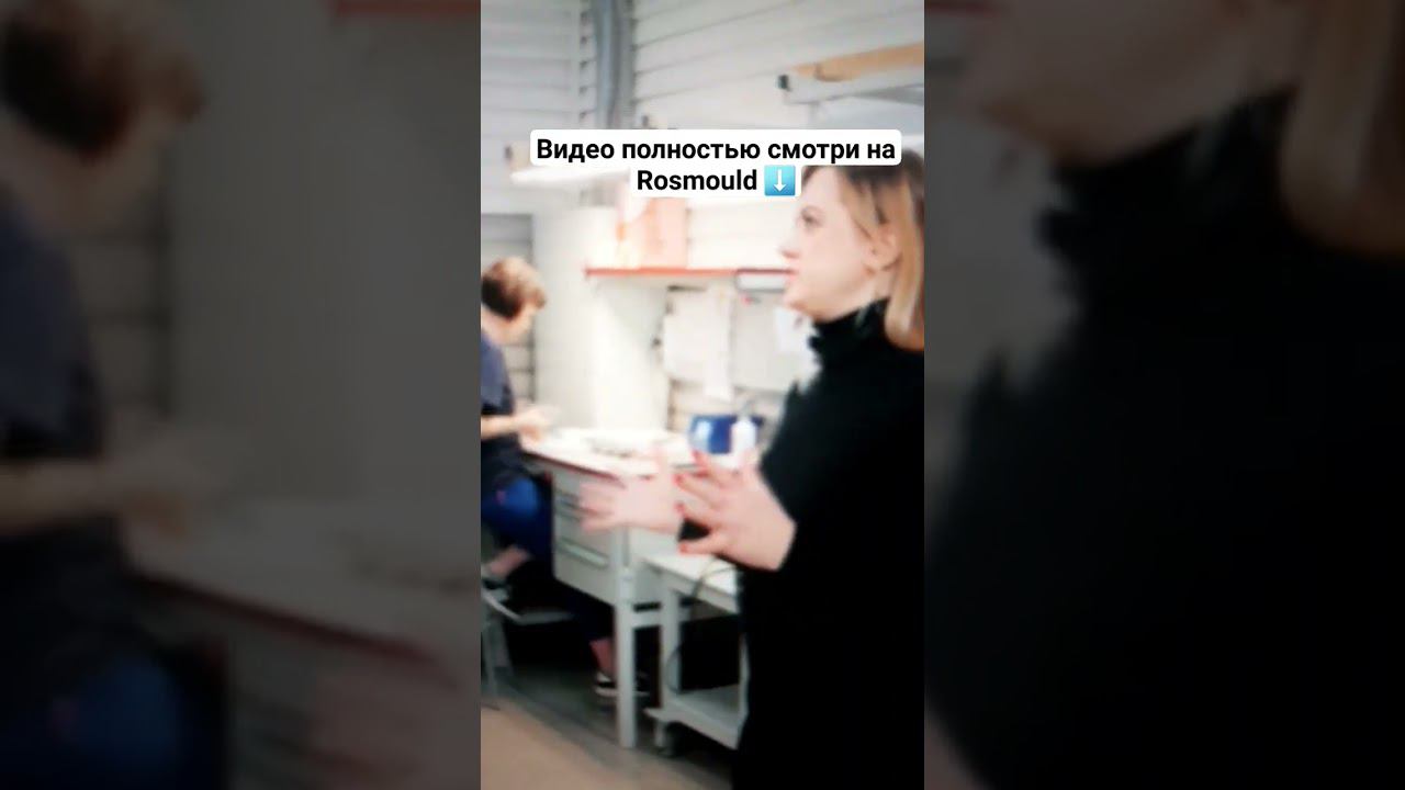 Контроль качества на заводе в Нижнем Новгороде смотреть онлайн