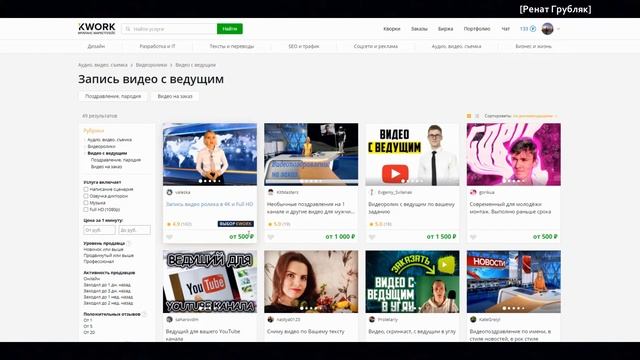 Дополнительный способ заработка любому видеоблогеру в интернете!