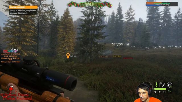 🔴THE HUNTER: CALL OF THE WILD🔴 - СТРИМ. ПОИСКИ БРИЛЛИАНТА НА LAYTON LAKE DISTRICT.