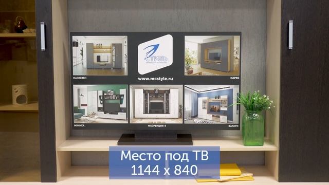 Гостиная стенка СОЛО-8 - обзор смотреть онлайн