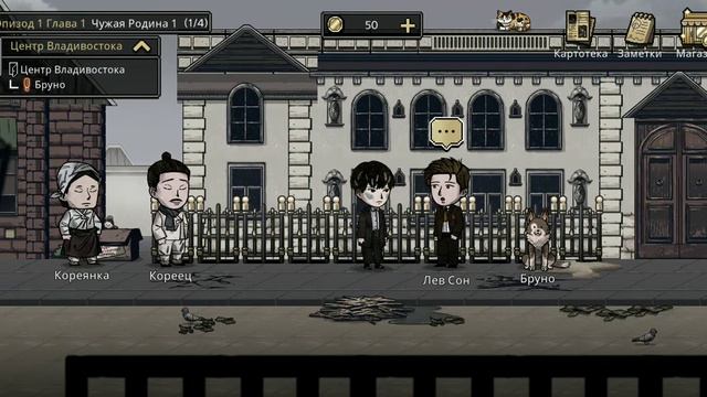 Сложная история. Прохождение новелла MazM:Печка смотреть онлайн