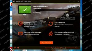 Сервис Uplay сейчас недоступен
