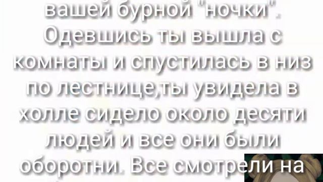 Представь что Чон Чонгук твой парень.Оборотни.Зона Отчуждения.9 глава.