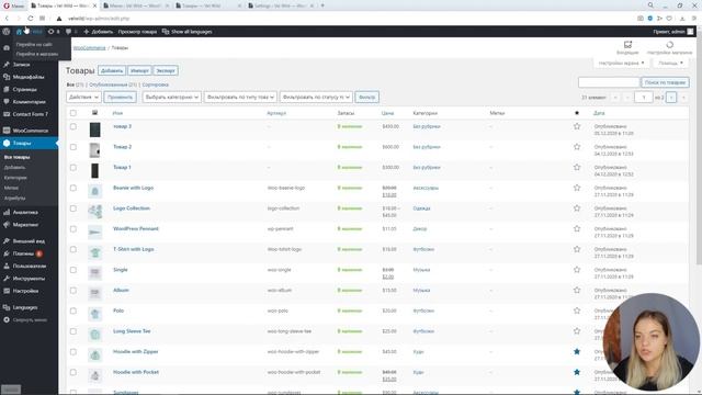Мультиязычный интернет магазин Woocommerce за 30 минут смотреть онлайн
