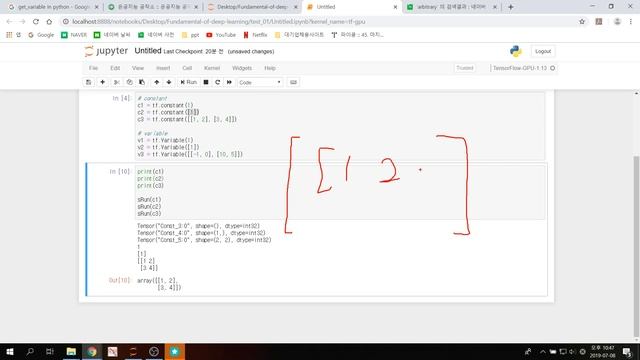 [tensorflow] 2. constant / variable / get_variable смотреть онлайн