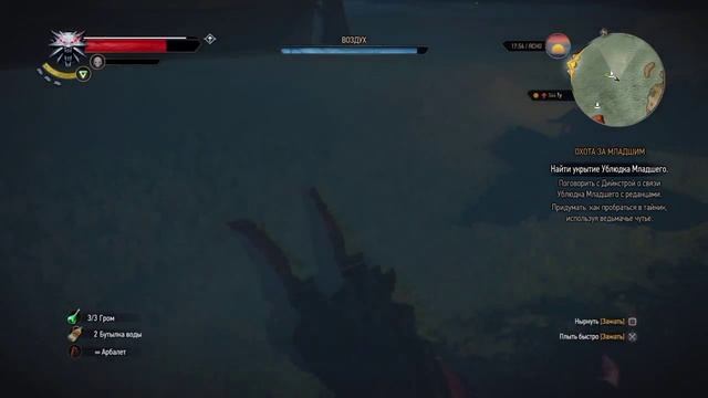 Несколько багов в "The Witcher 3:Wild Hunt" смотреть онлайн