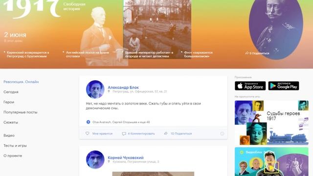 Сижу дома | Мудреныч | Музеи не нужны смотреть онлайн