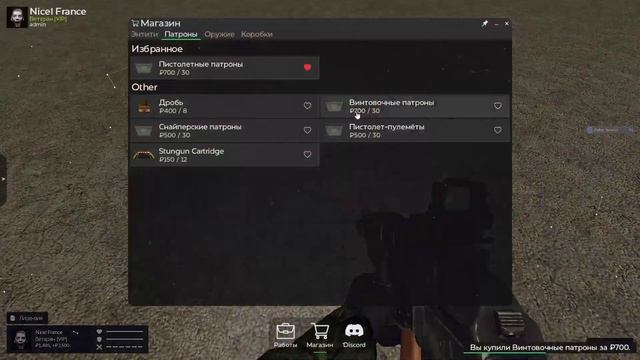 НОВОЕ ОБНОВЛЕНИЕ НА МЕДИУМ РП СЕРВЕРЕ "ПОЛИЦИЯ" | GARRY'S MOD DARK RP - ГАРРИС МОД смотреть онлайн