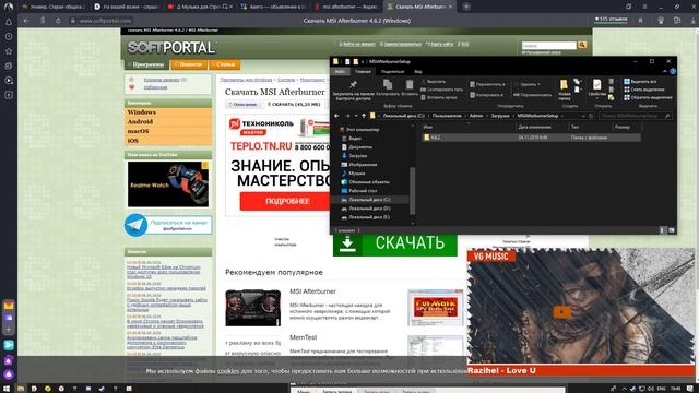 Как увеличить скорость вращения кулера на видеокарте? смотреть онлайн