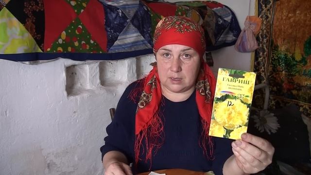 ОБЗОР МОИХ СЕМЯН что буду сажать. Премиксы животным от МИР-АГРО смотреть онлайн