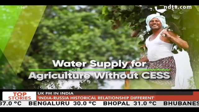 Watch: "Telangana, A Phoenix Rises" - How KCR’s State Became Top Performer смотреть онлайн