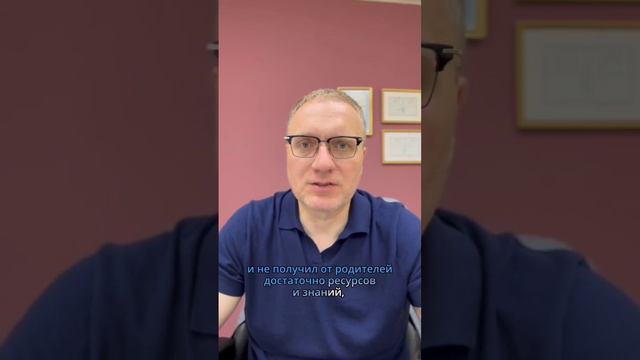 Что такое травма брошенности? смотреть онлайн