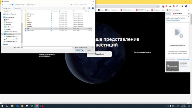 perfect pixel смотреть онлайн