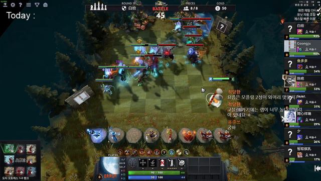 DOTA AUTO CHESS - FAT TANK DOOM WITH THIS BUILD смотреть онлайн