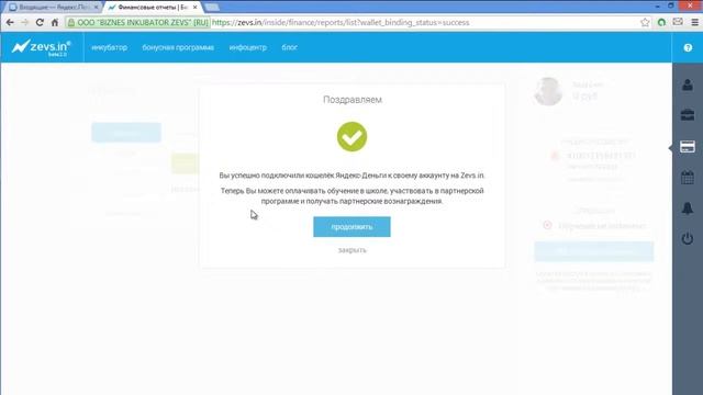 Руководство к Совершенству