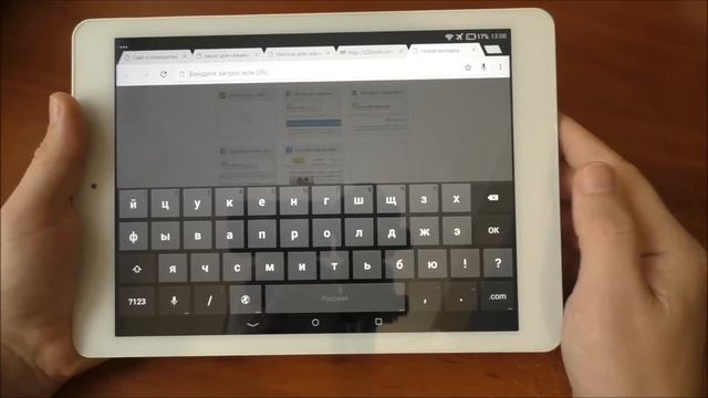 Как на планшете включить клавиатуру смотреть онлайн