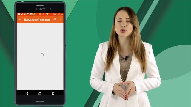 Lexi 24 - забудьте про бумажные словари! смотреть онлайн