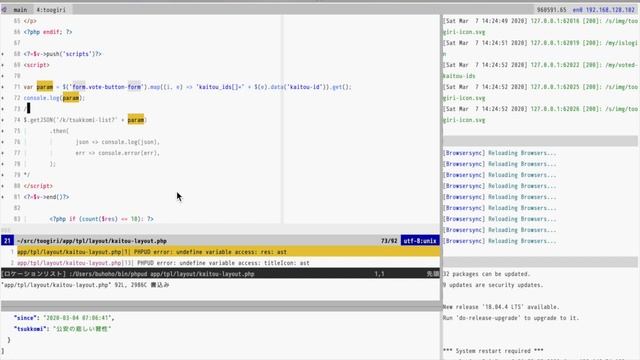 PHPコーディング作業動画(一覧にツッコミ表示) - Working Vim coding for PHP Web Site смотреть онлайн