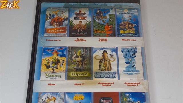 Разглядываю родительские диски с фильмами и сериалами тысячелетней давности... смотреть онлайн