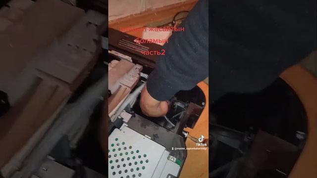 ремонт принтера Епсон 87029505600 смотреть онлайн