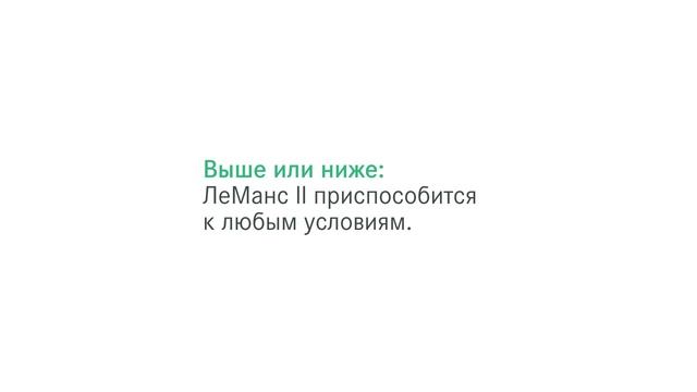 Ле Манс / LeMans - отличное решение для угловой кухни. смотреть онлайн