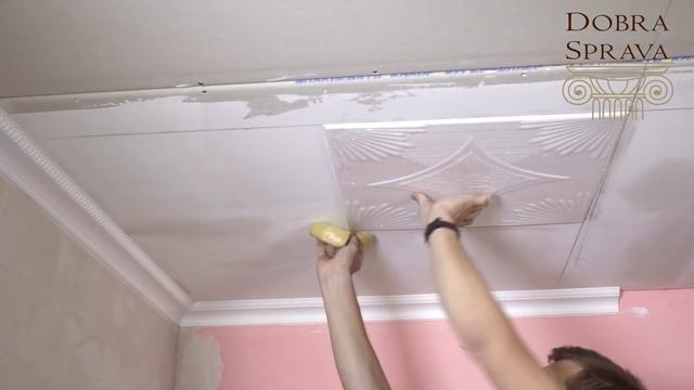 Быстрая поклейка потолочной плитки. Добра справа. смотреть онлайн
