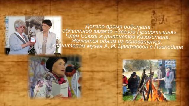 Буктрейлер. Григорьева О. Н. Река и речь смотреть онлайн