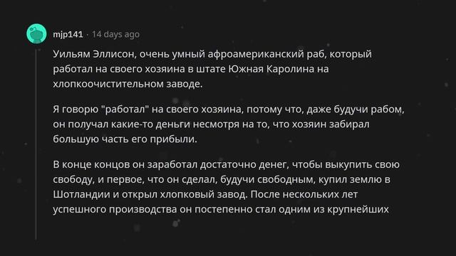МРАЧНЫЕ факты о РАБСТВЕ смотреть онлайн