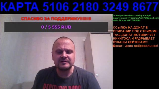 ПОЧЕМУ ВАШИ ДЕТИ ВАС НЕ СЛУШАЮТСЯ? / Донат в описании под стримом #психология #отношения #общение смотреть онлайн