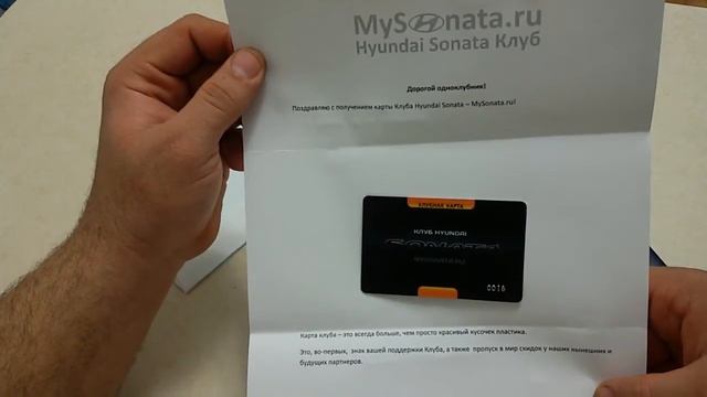 Клубная карта смотреть онлайн