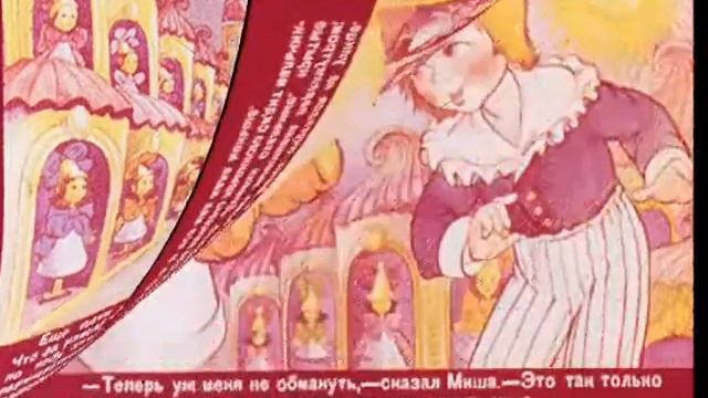 Городок в табакерке смотреть онлайн