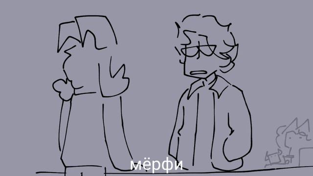 Мерфи, мне нужно увидеть твои balls смотреть онлайн