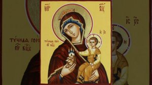 Молитва  Божией Матери    "Тучная гора "