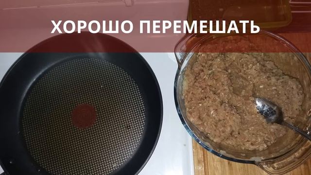 КУРИНЫЕ ТЕФТЕЛИ С РИСОМ. Готовим детям. смотреть онлайн