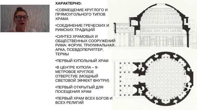 Культурная лекция 