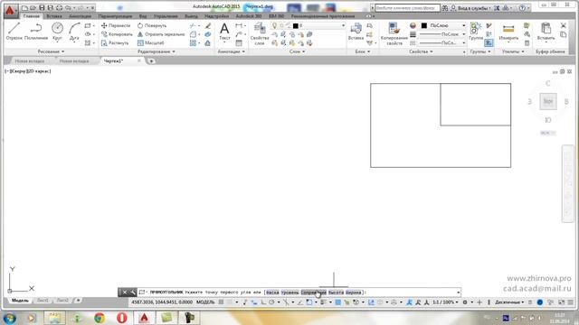 Урок 3 Рисование в AutoCAD (Автокад): Окружность, Многоугольник, Прямоугольник, Дуга смотреть онлайн