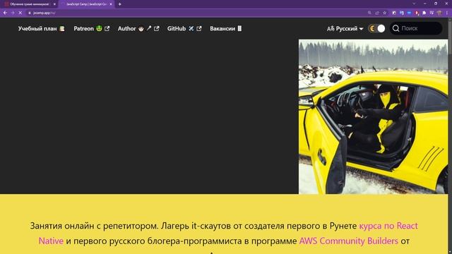 JavaScript - практикум на CodeWars смотреть онлайн