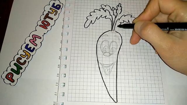 Как нарисовать прикольную Морковь с глазами / How to draw a CARROT / KAWAII смотреть онлайн
