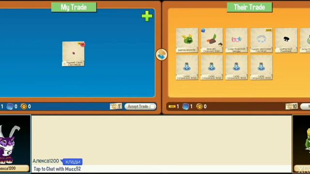 На что миняют светлячка в игре анимал джам дикий мир смотреть онлайн