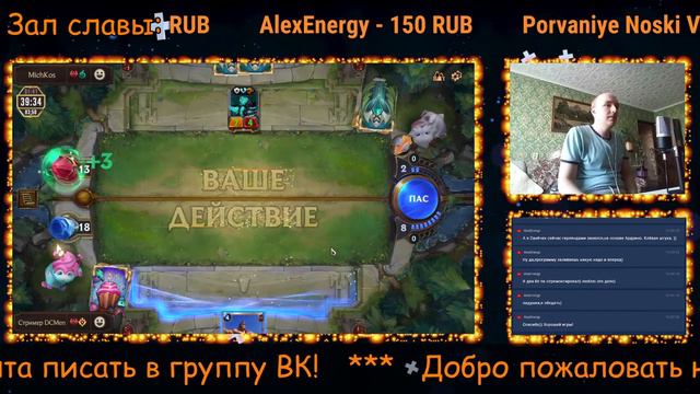 Пробую стать киберспортсменом в #LoR (Стрим по Legends of Runterra) смотреть онлайн