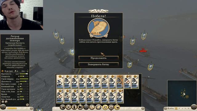 ПОБЕДА › Total War Rome 2 - Emperor Edition #13 смотреть онлайн