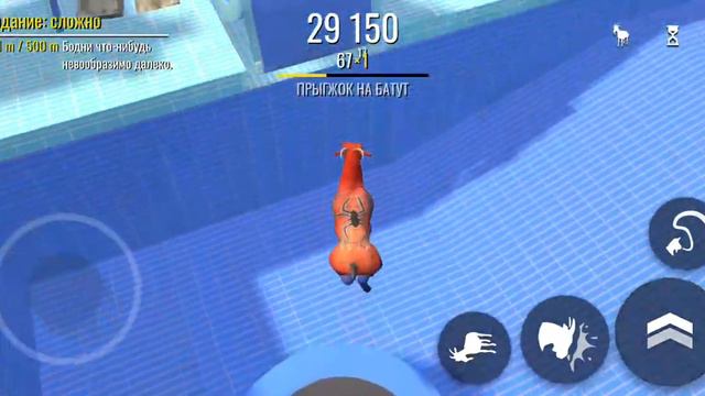 ШМОНТЫЛЯЕТ ПО ПОЛНОЙ🤣Goat Simulator смотреть онлайн