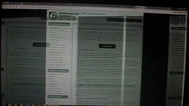 Неисправность монитора Монитор ViewSonic VG2427wm