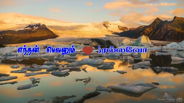 Yehovah Yehovah Yehovah | Tamil Christian Song | Pas. John Rajasingh | Carmel Church Sivakasi смотреть онлайн